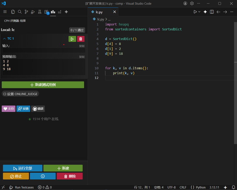 Chinese Screenshot