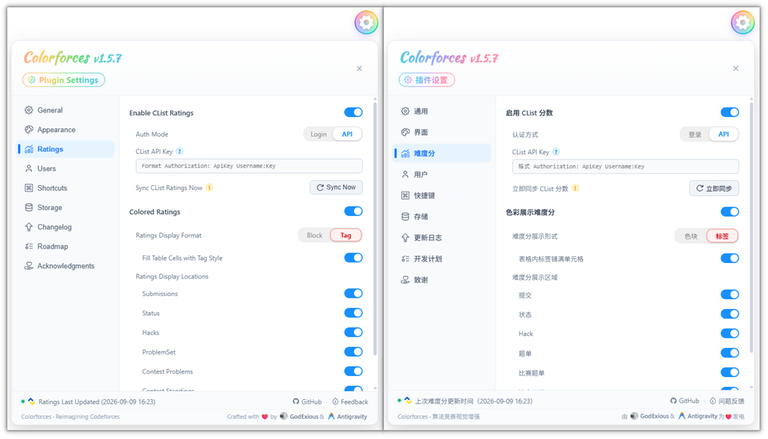 Settings Menu