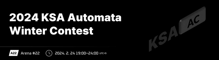 2024 KSA Automata Winter Contest Banner